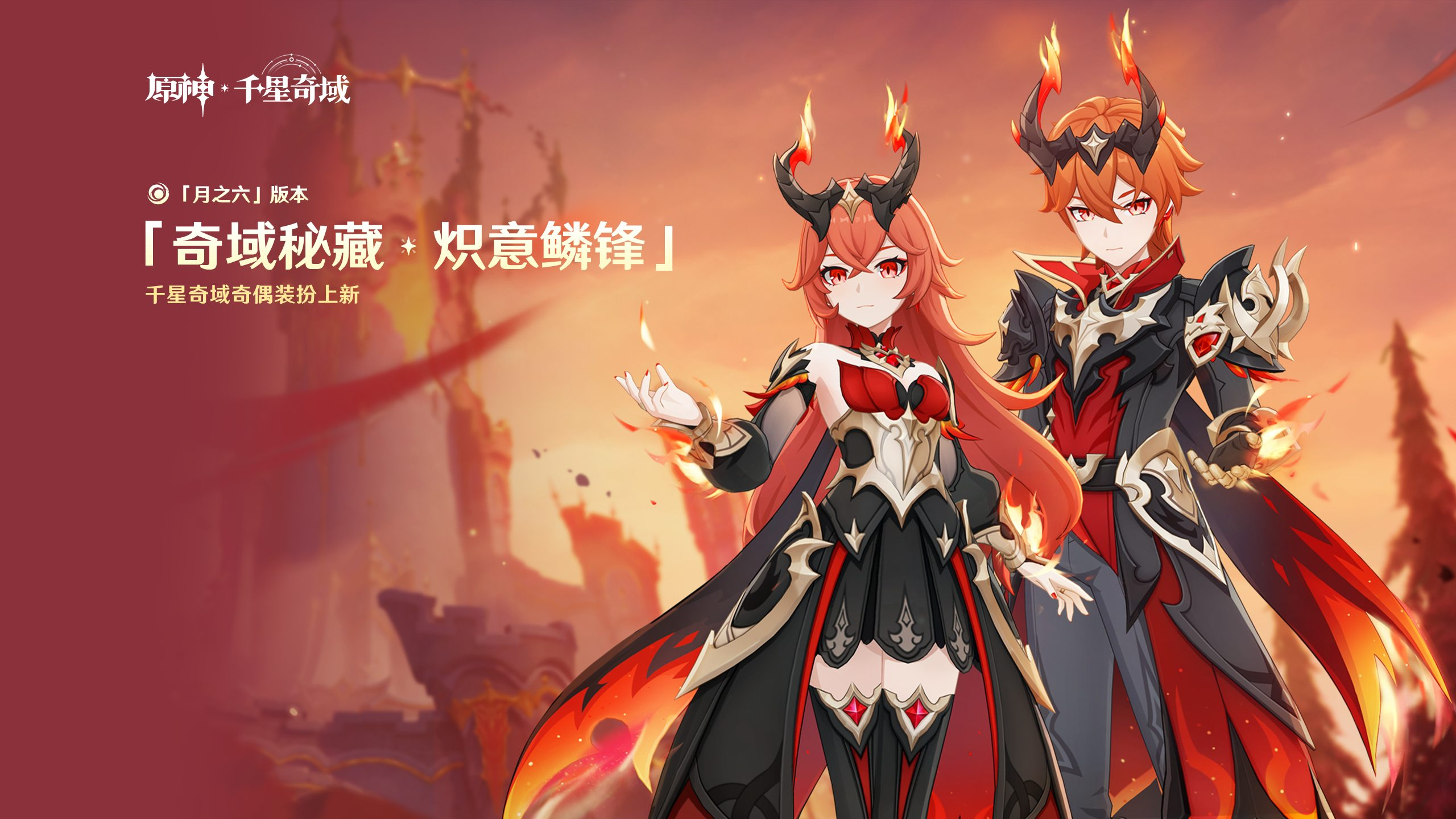 千星奇域 关卡生态 调研报告